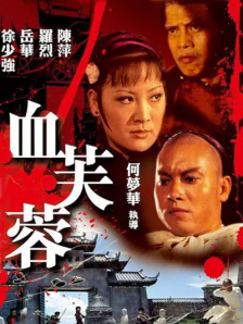 傲娇的模特